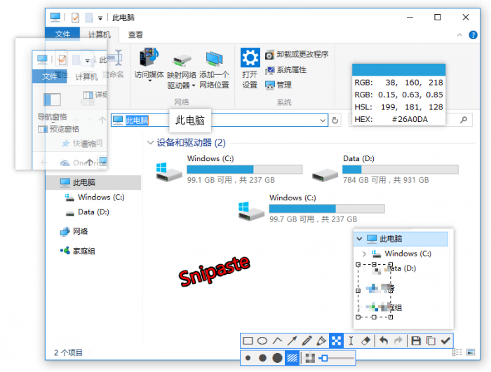 超级强大的PC版截图神器Snipaste v2.5.4插图