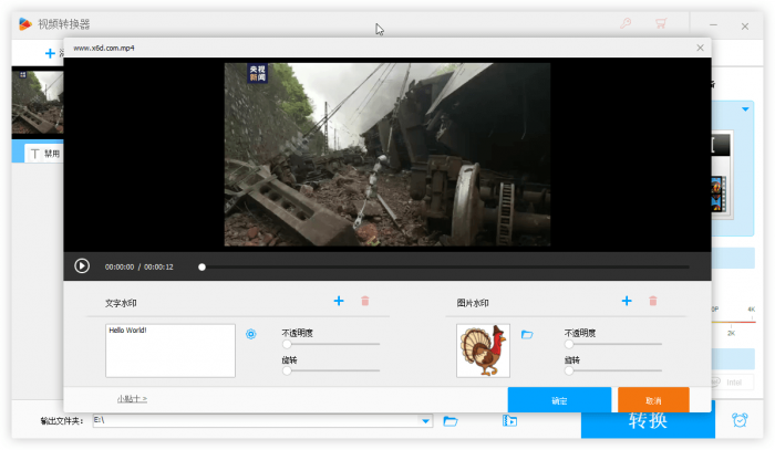 HD Video Converter Factory v20.0 支持300多种视频格式转换插图2