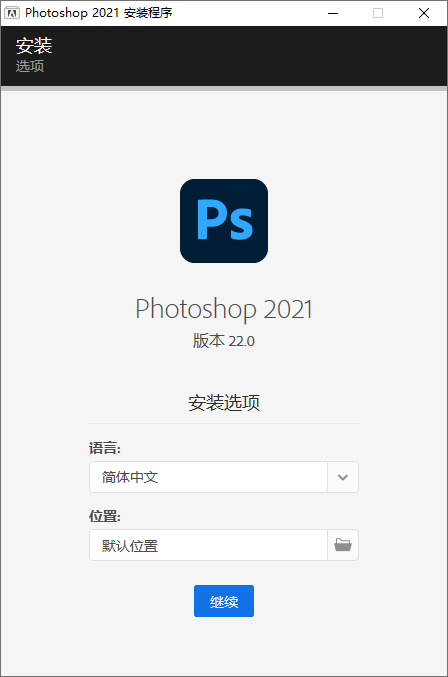 Photoshop 2021 v22.1.1插图