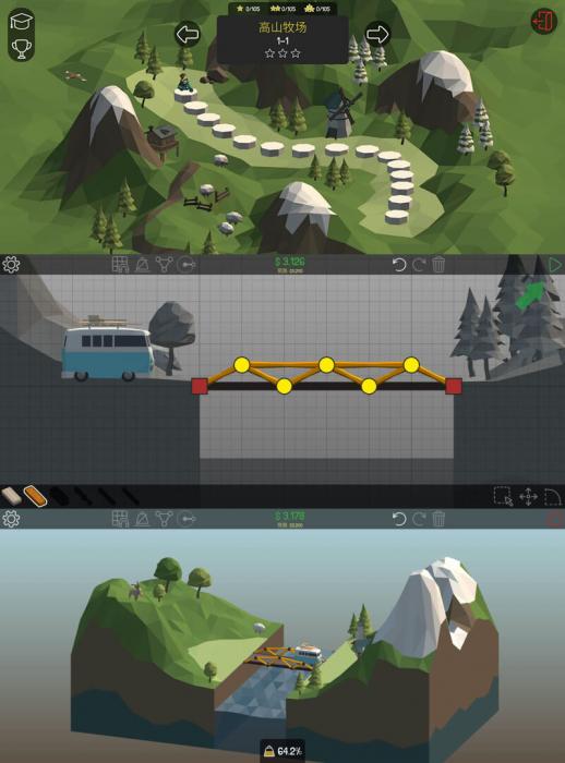 建造模拟游戏 桥梁构造师插图