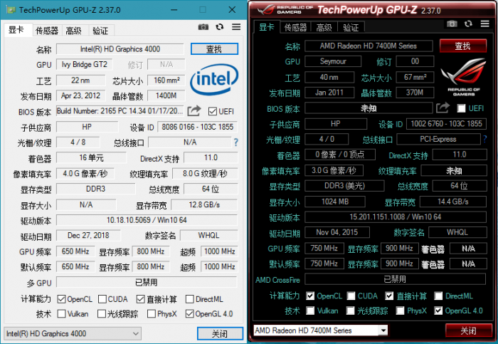 GPU-Z v2.37.0中文汉化版插图