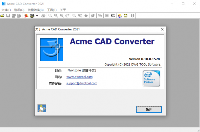 Acme CAD Converter 2021插图