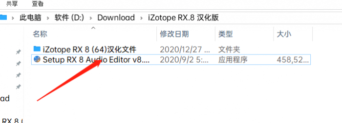 超强大的音频版PS软件 iZotope RX.8.0 汉化版插图1