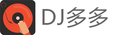DJ多多v4.5.14 免费下载无损插图