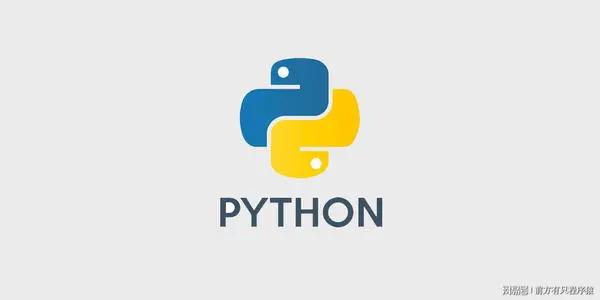 Python交流社区-Python交流板块-自我提升-大鹏源码网